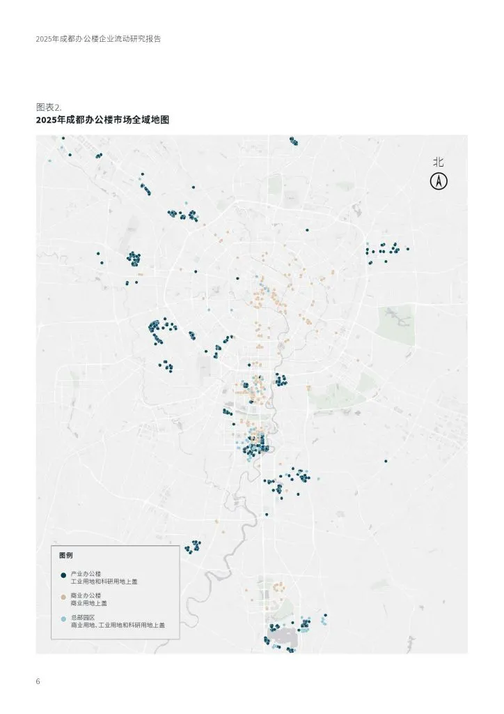 JLL：2025年成都办公楼企业流动研究报告（附下载地址） - 幸福的耗子-幸福的耗子